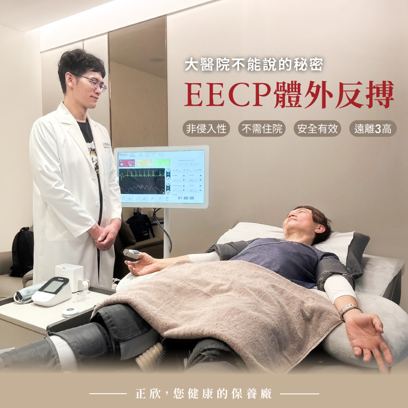 EECP BN 2